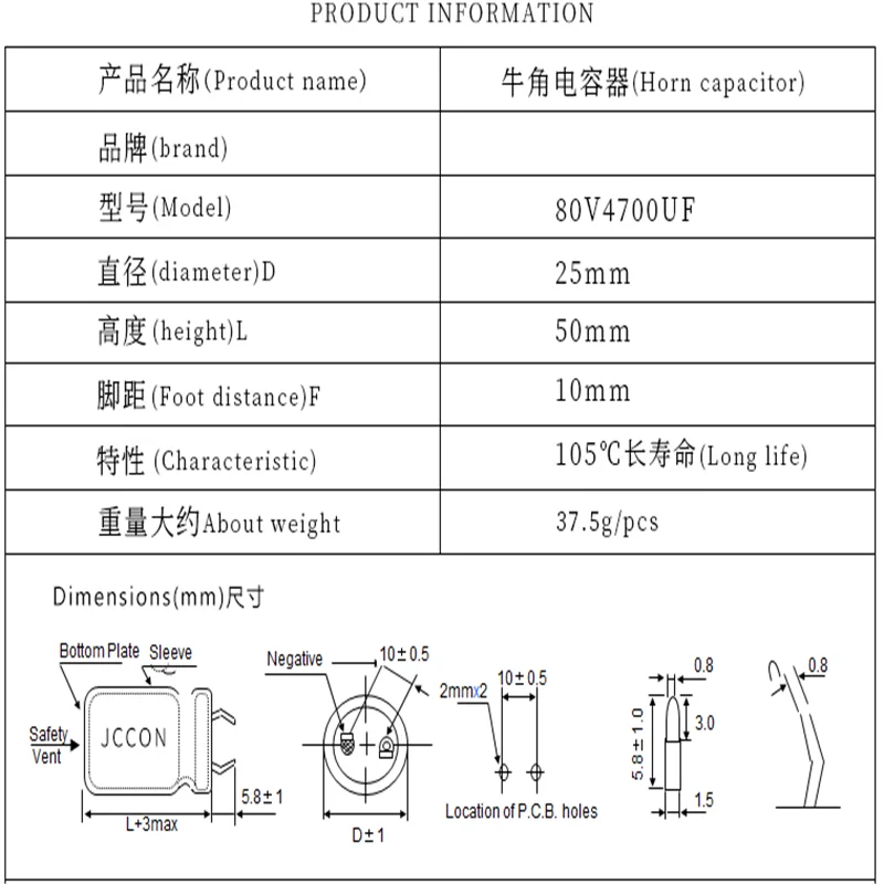 2-5pcs 80V4700UF 80V 4700UF 25X50mm High quality Aluminum Electrolytic Capacitor High Frequency Low Impedance