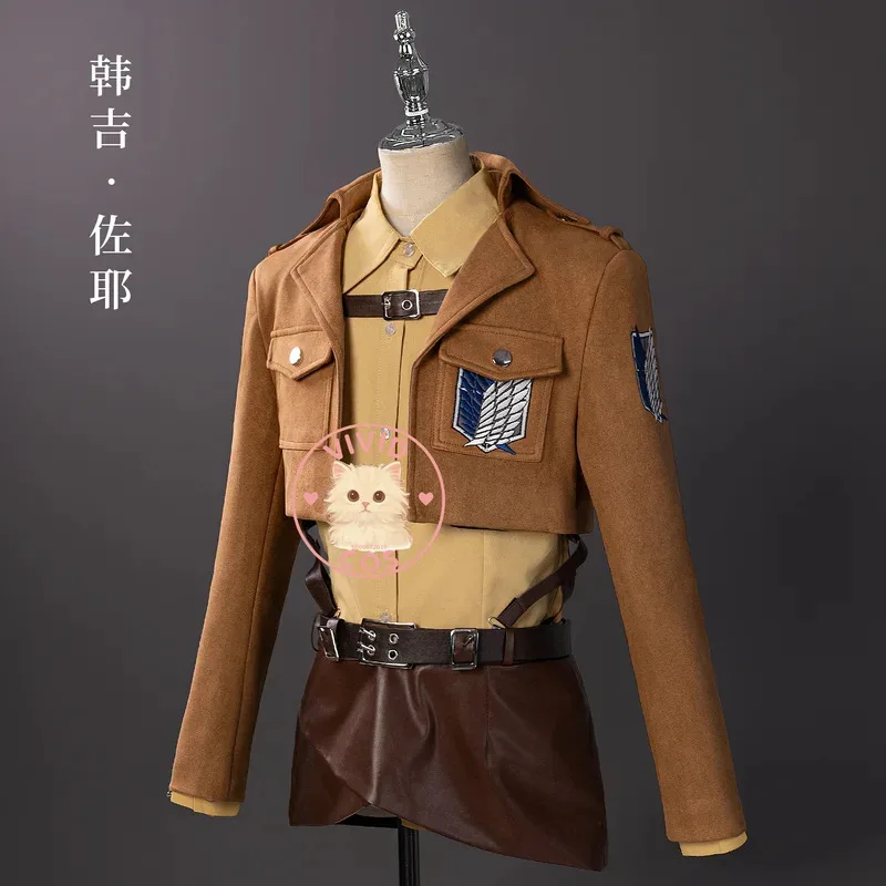 Attack On Titan Cos… - image