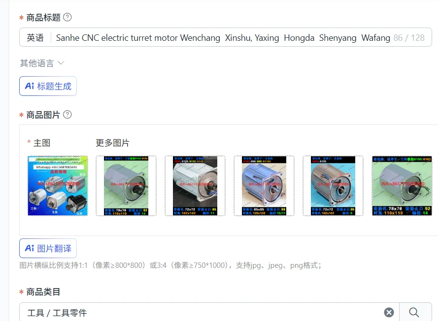 

Sanhe CNC electric turret motor Wenchang Xinshu, Yaxing Hongda Shenyang Wafangdian
