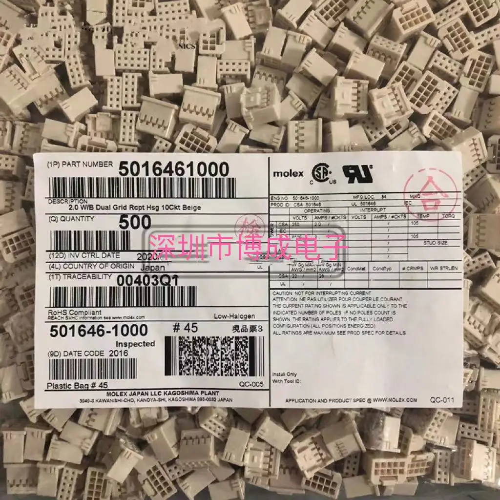 100pc/lot connector 501646-3400 5016461200 2.0MM leg width 34P plastic housing 100% new and original