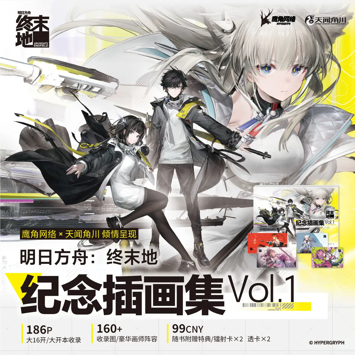 

Arknights Endfield Memorial Illustration Collection Vol.1 Official Licensed By Hypergryph Global Artists Full Color Art Book