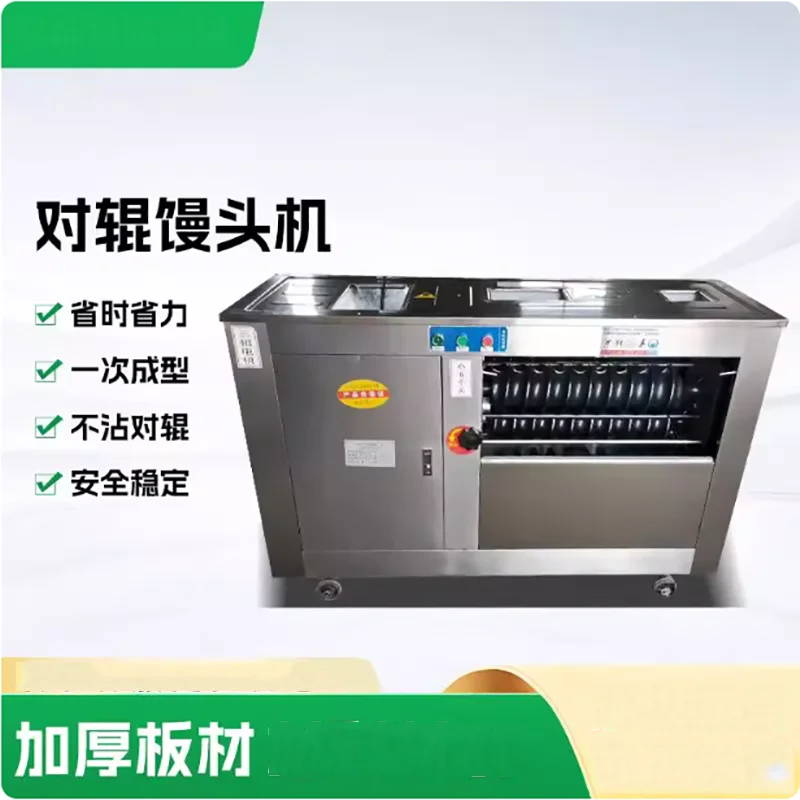 

Лидер продаж, маленькая автоматическая машина для резки теста, машина для изготовления шариков для хлебобулочных изделий, тестоделитель, машина для округления