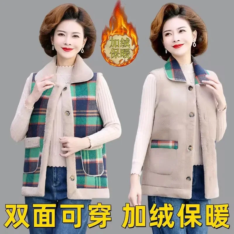 

High-Grade Two Sides Wear Clip Female Autumn Winter New Cashmere Vest Coat Middle-Aged Mother Foreign Style Warm Vest Waistcoat