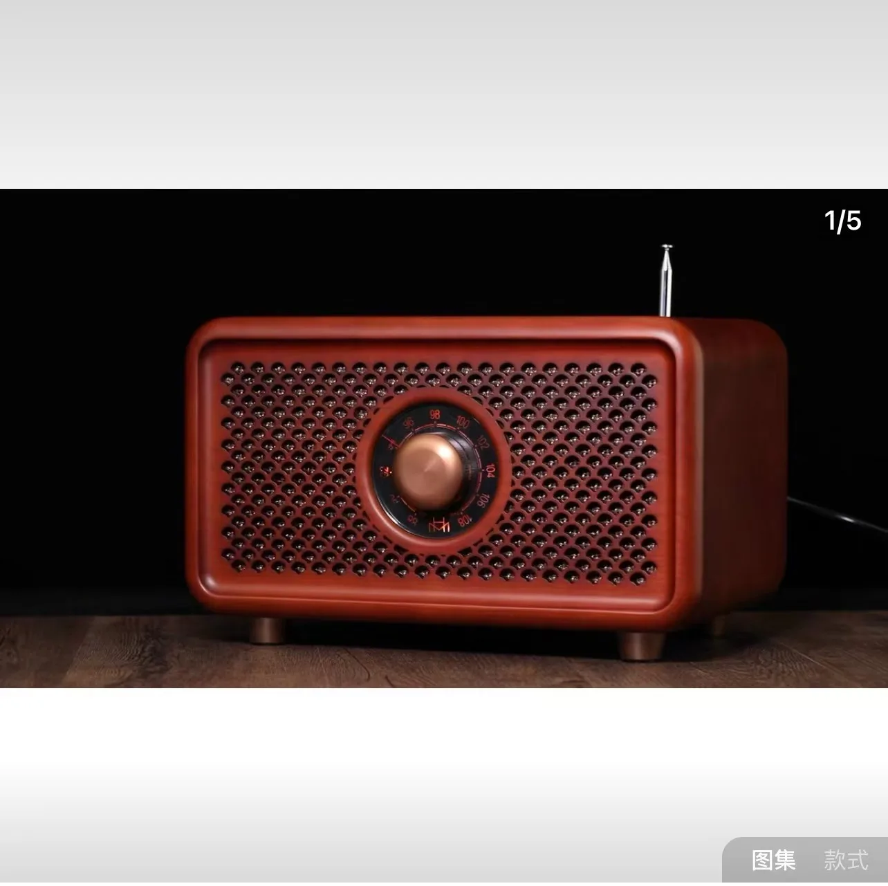 Collection of whole wood log retro radio/Bluetooth speaker, HIFI sound quality