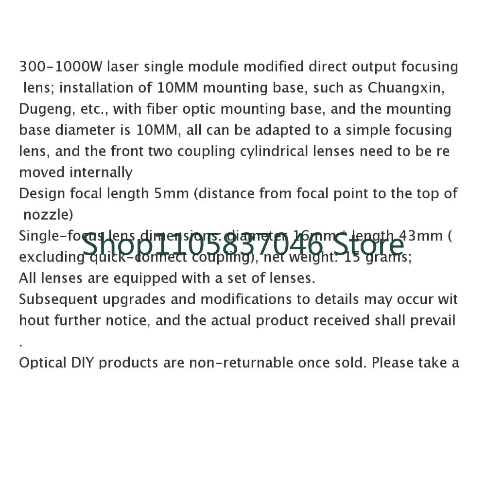 300-1KW laser single module straight out high-power lens, beam expander, long-range focusing cutting, heating and curing