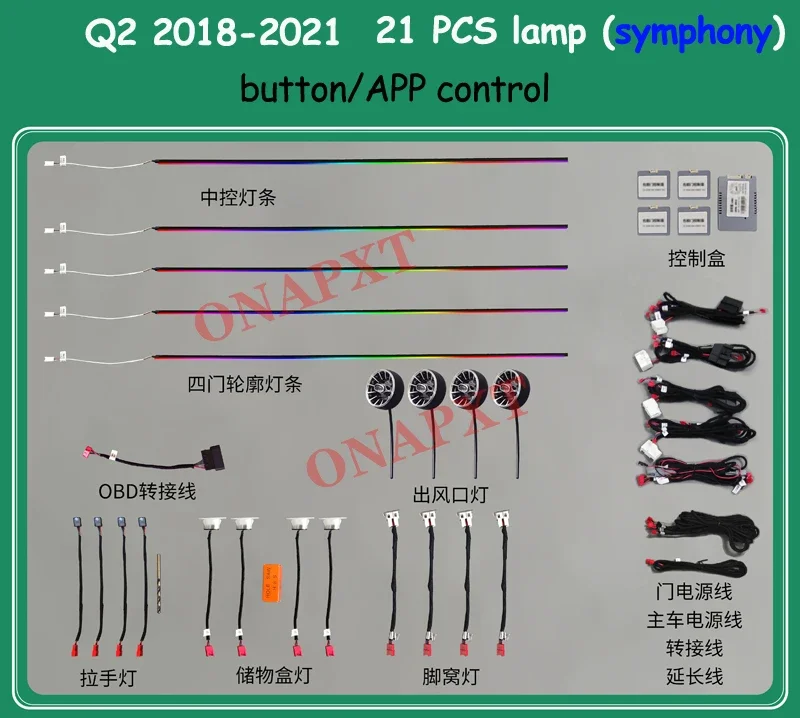 

21-color APP MMI Control Decorative Ambient Light LED Door Dashboard Strip Air Vent Nozzle Atmosphere Lamp For Audi Q2 2018-2022