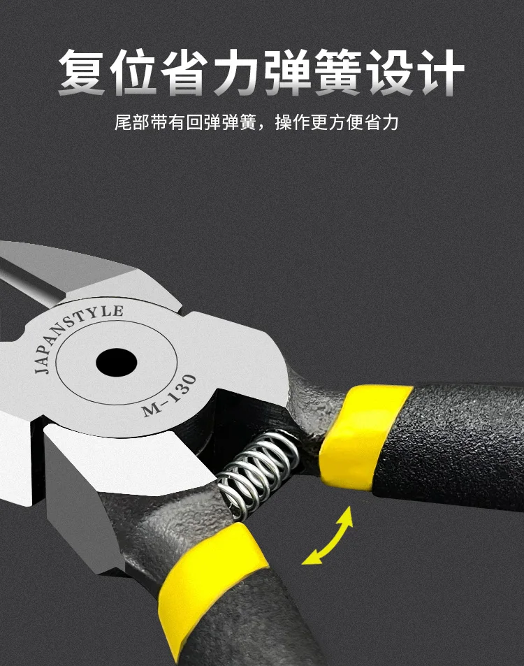 Chrome vanadium steel diagonal pliers /M-130/6 \