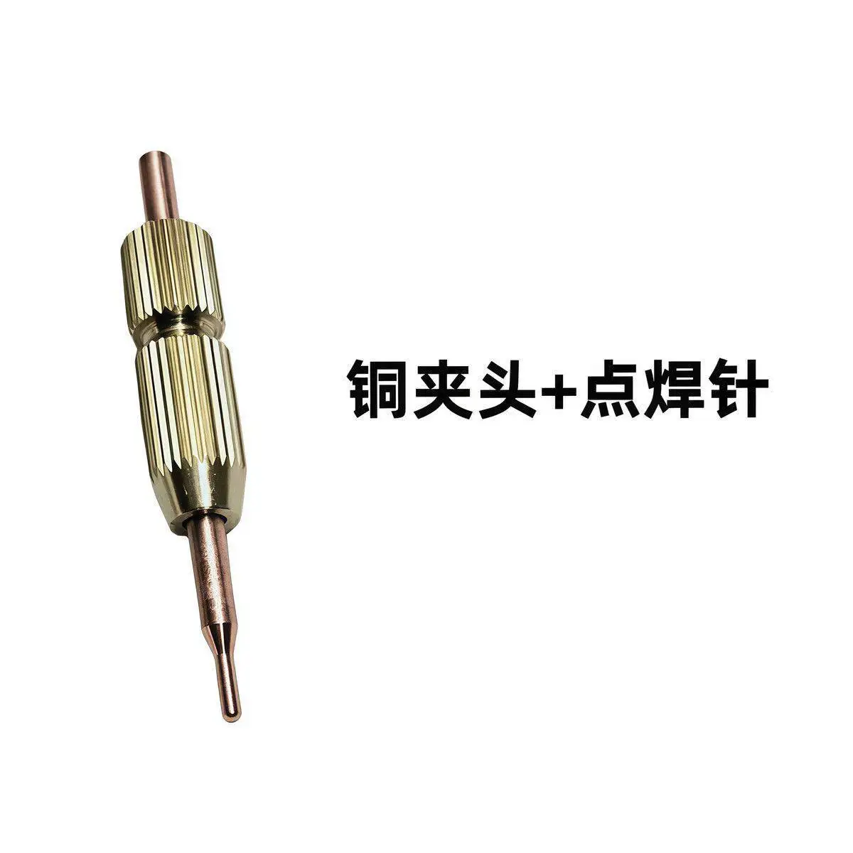 8mm brass chuck with 3*50 copper spot welding needles, the copper chuck can hold 3mm spot welding machine needles