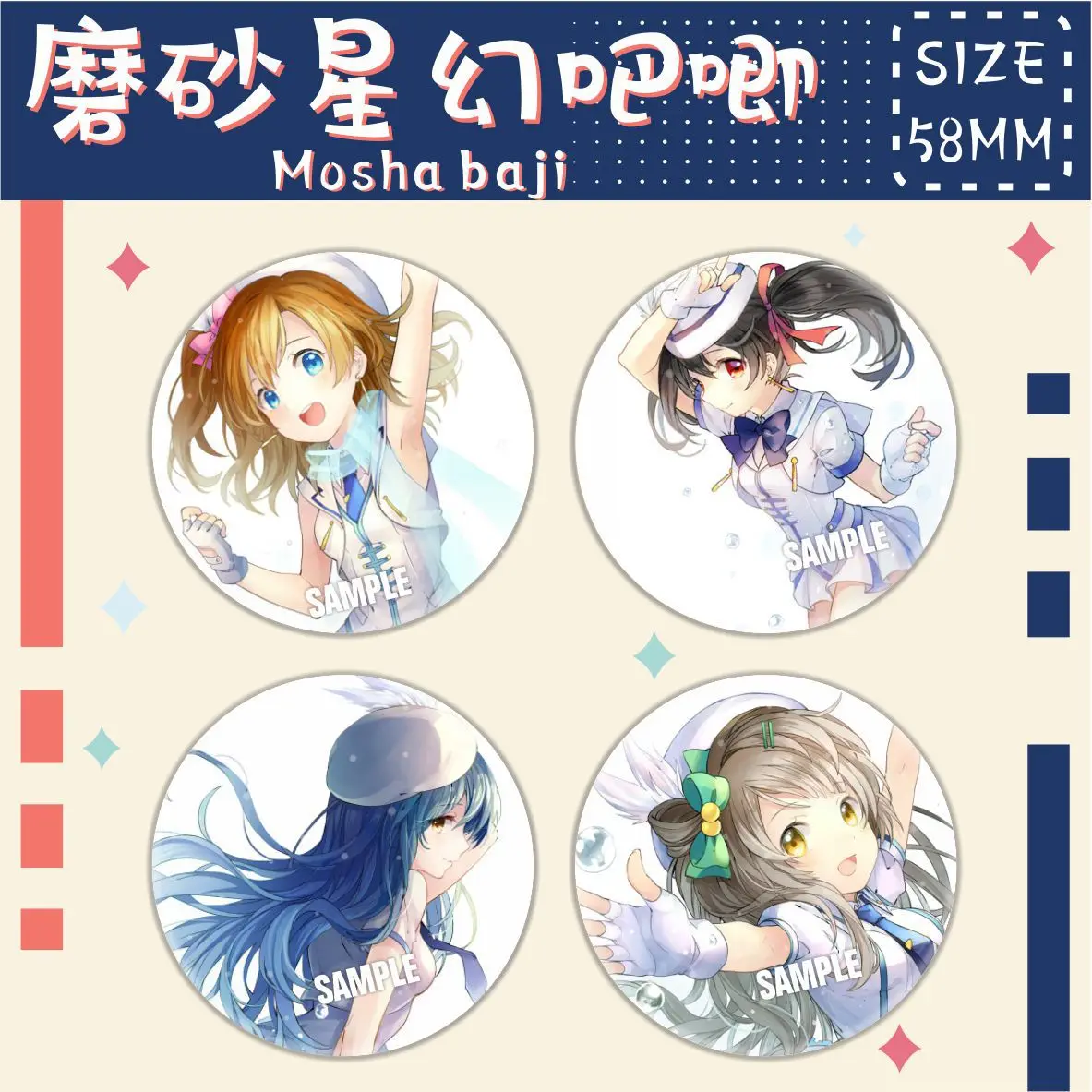 Lovelive Kotori Minami NICO 58MM BADGES LÁSER