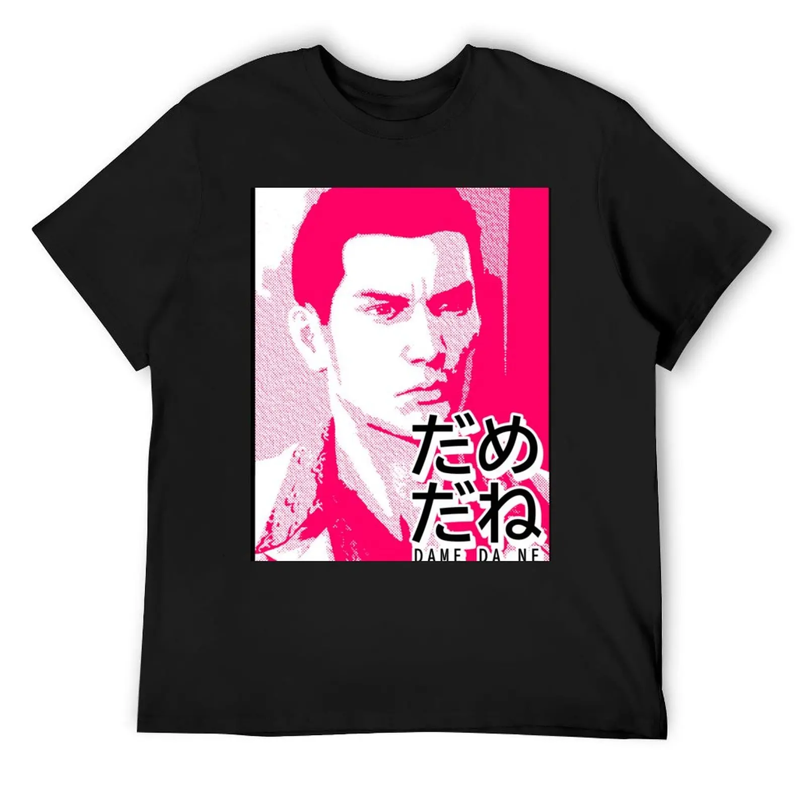 

Dame Da Ne (Baka Mitai) Pink Essential T-Shirt plus sizes valentines boutique clothes graphics t shirts for men pack
