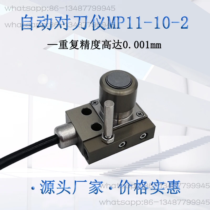 

MP11-10-2 (2 Lines) Normally Closed, Instrument Numerical Control Machine Tool Jade Contact Sensor Broken Knife Detection