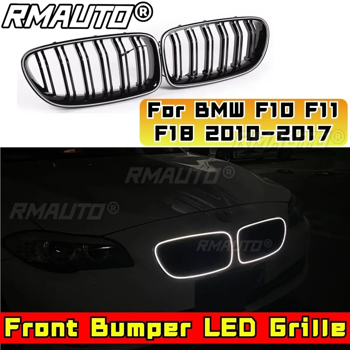 

Светодиодная передняя решетка для BMW 5 серии F10 F11 F18 2010-2017, передний бампер автомобиля, гоночная решетка, передний бампер, светодиодная решетка, автомобильные аксессуары
