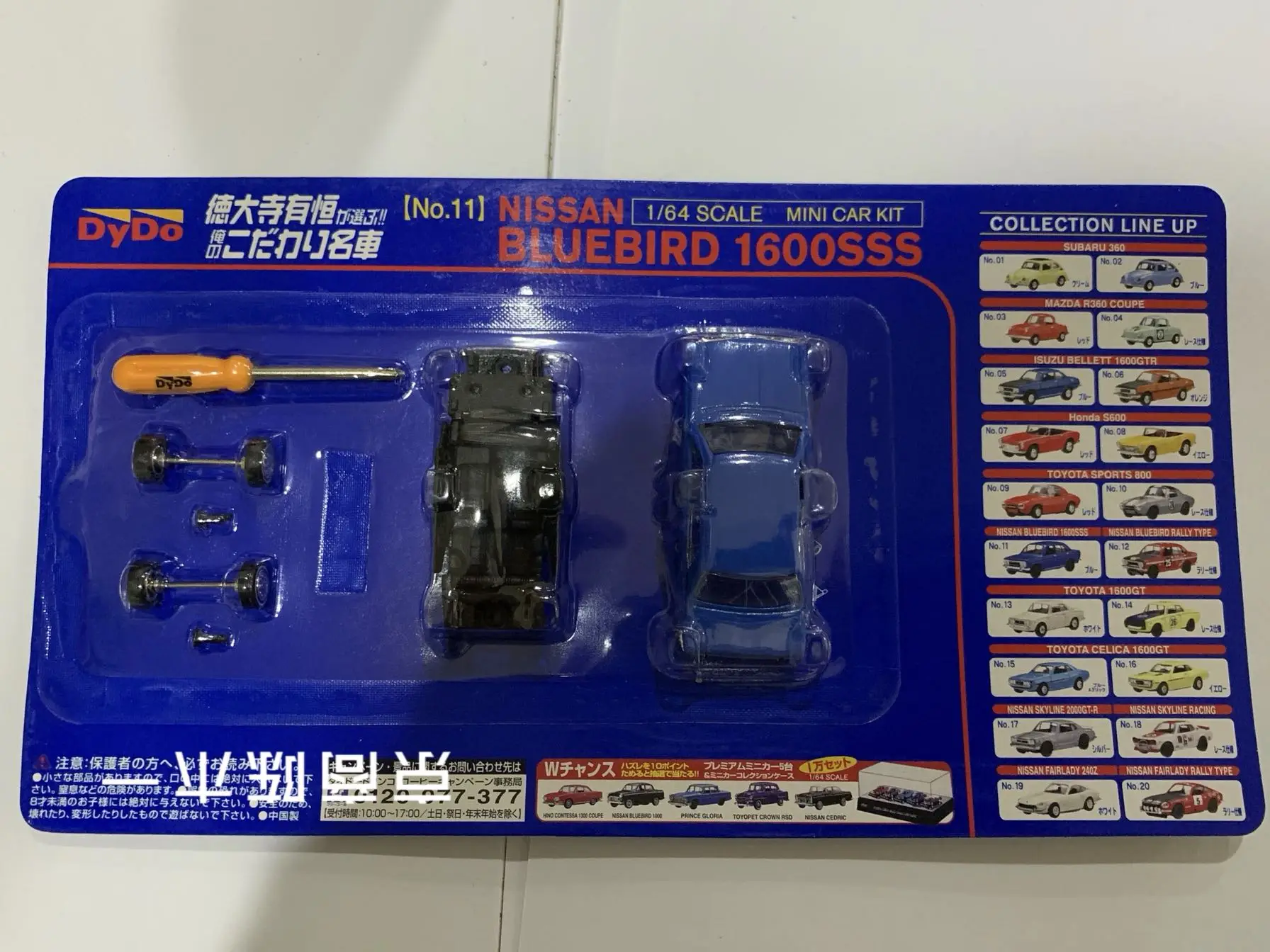 1/64 KYOSHO Dydo BlueBird  1600sss  Collection of die-cast alloy assembled car decoration model toys