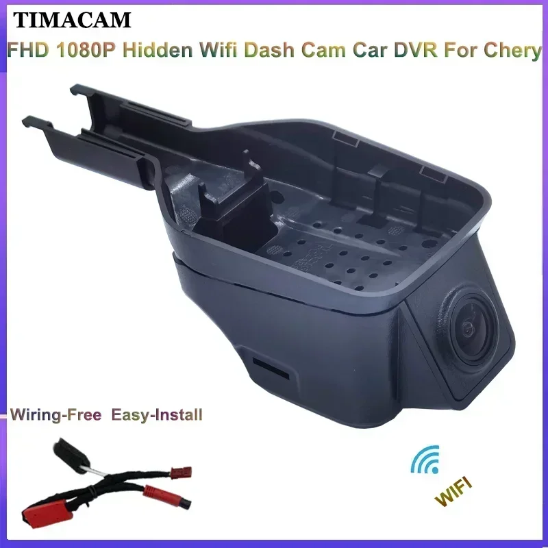 For Chery Tiggo 8 pro Plus Omoda 5 Kaiyi E5 Arrizo 8 2018 2019 2020 2021 2022 2023 2024 Plug and Play HD 1080P Wifi Dashcam