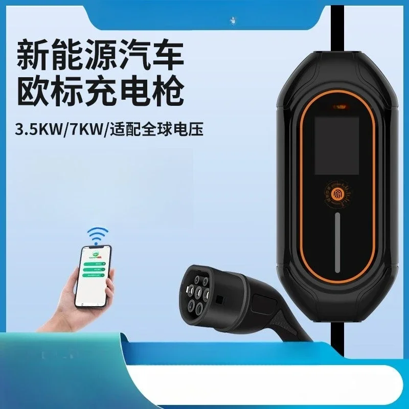 Nueva pistola de carga de energía para el hogar 16A, cargador portátil tipo 2 estándar europeo para coche eléctrico