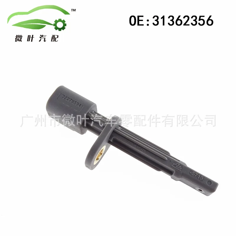 31362356 Sensore ABS per auto VOLVO Volvo Regal S90 preferito/applicabile transfrontaliero