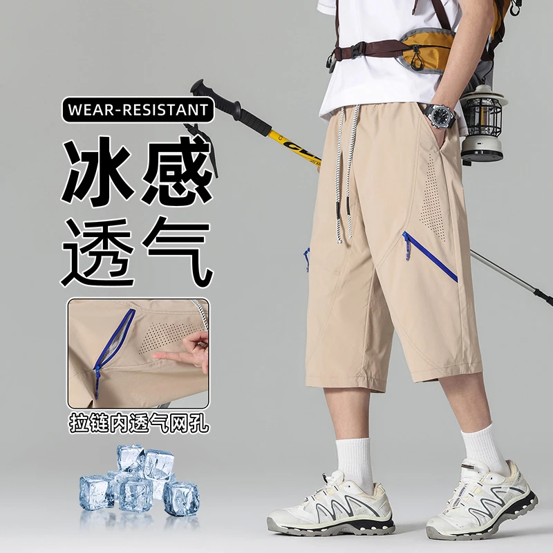 

2026 Summer New Style Ice-Touch Casual Seven-Piece Pants for Men