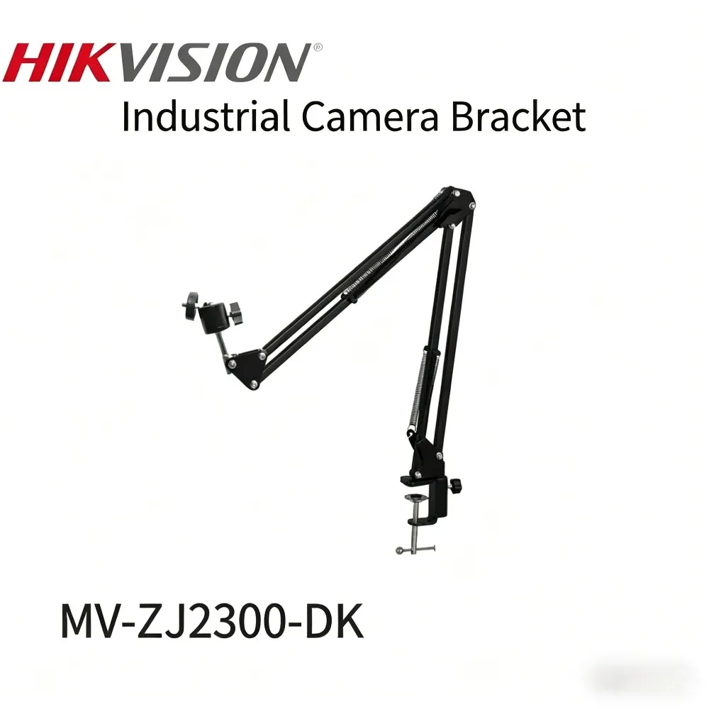 Hikvision MV-ZJ2300-DK Industrial Camera Bracket Adjustable Desktop Cantilever Stand for Machine Vision Webcam Desk Mount