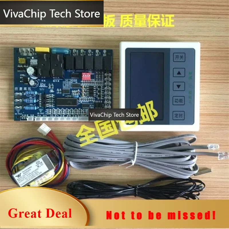 VivaCTSingle System Air Energy Water Heater Circuit Board Controller Heat Pump Main Board Fully Automatic Control Touch Screen