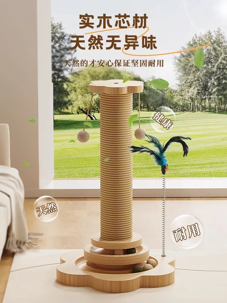 

cat scratching board is wear-resistant Sisal claw column kitten toy teasing cat stick cat climbing frame is integrated