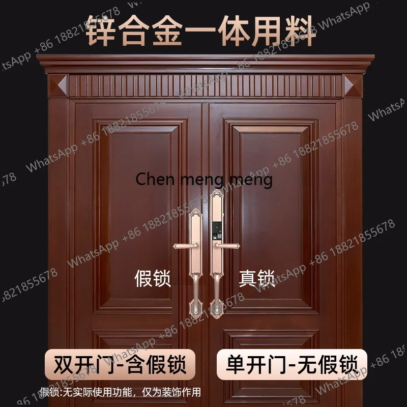 Villa double door fingerprint lock household electronic waterproof password lock copper door anti-theft   smart door lock