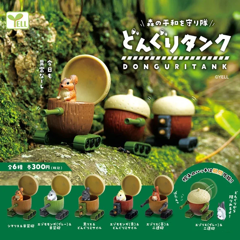 YELL Kawaii Genuine Squirrel Peace Guard Action Figure Gashapon Toy Desktop Creative Gift