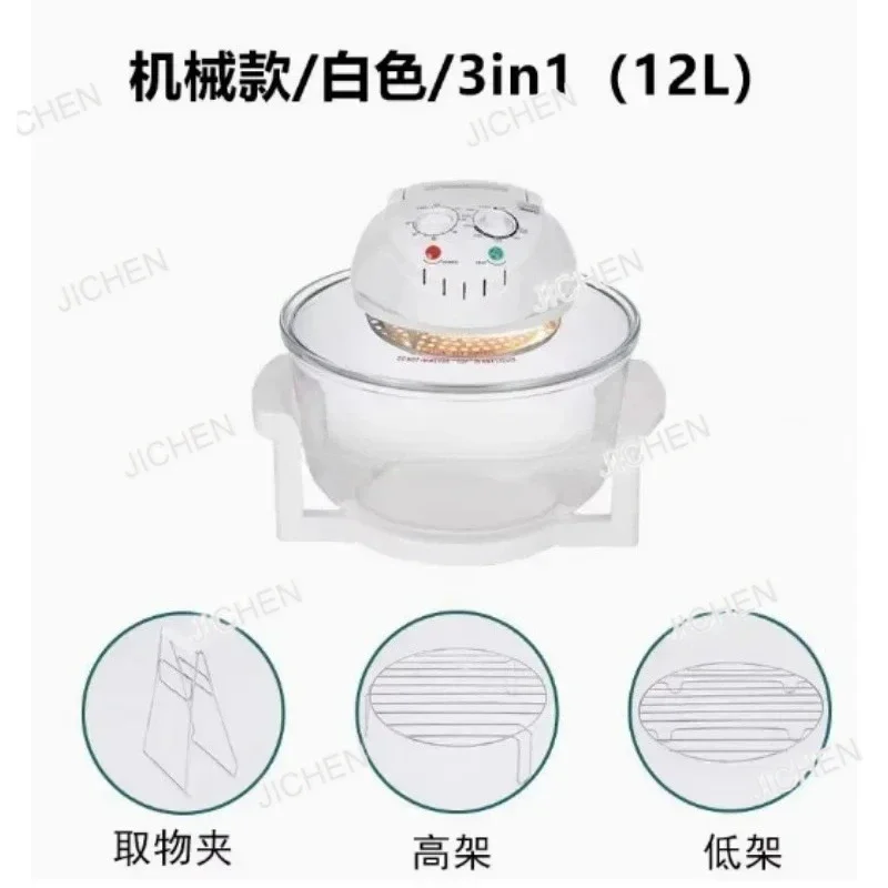 Стеклянная фритюрница HG JC 220 В/110 Вольт — бытовой тип — большая емкость для приготовления картофеля фри и других жареных продуктов