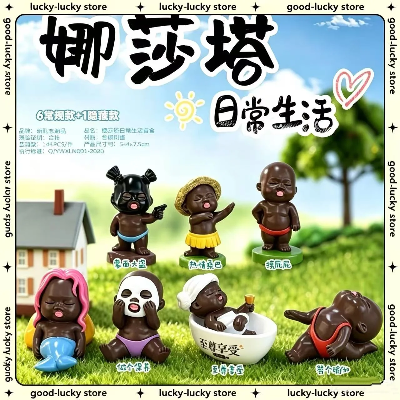 

New Cute Natasha Daily Life Series Blind Box Cute Resin Figurine Desktop Ornament Surprise Collectible For Adult Birthday Gift