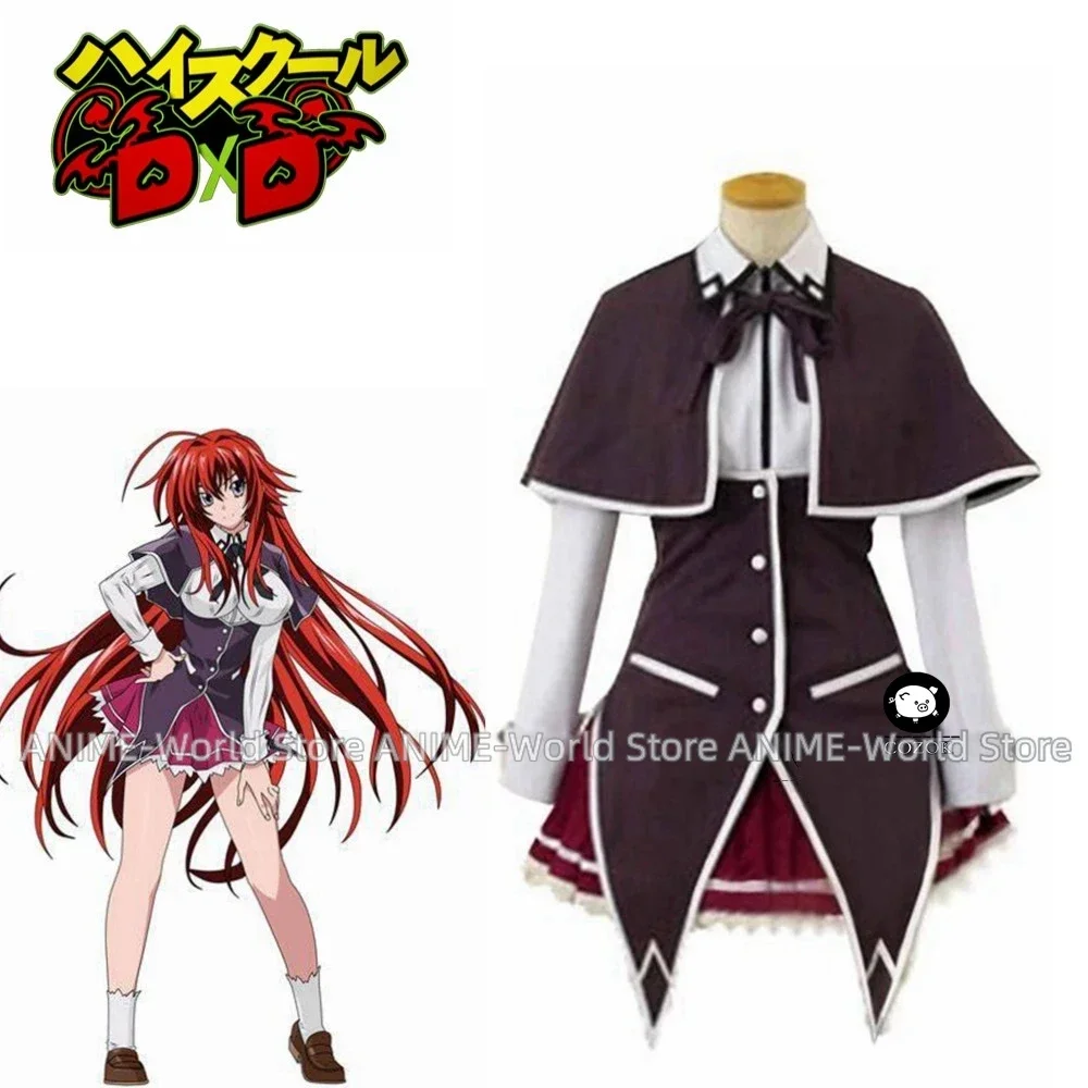 

Anime High School Dxd Rias Gremory cosplay costume anime Rias Cosplay Party Dress