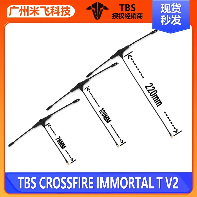 TBS Black Sheep 915 Antenna 78 120 220MM CROSSFIRE Miniature Receiver V2 T Antenna