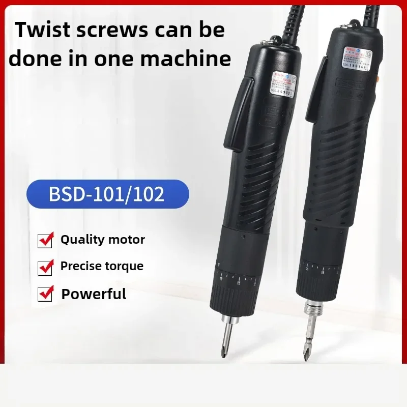 BSD101/102 in line electric driver screw screwdriver Faster speed electric screwdriver