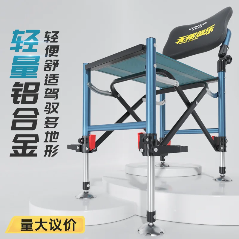 

Multifunctional Folding Fishing Chair, All Terrain, Can Lift Fishing Gear