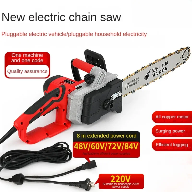 High-power electric chain saws for household portable plug-in chainsaws, small multi-functional logging and wood-chopping saws