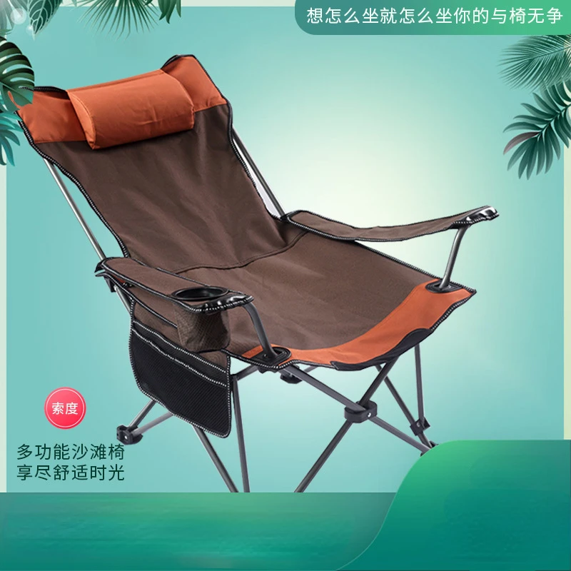 

Outdoor Folding Beach Chair Recliner Portable Camping Picnic Leisure Fishing Chair