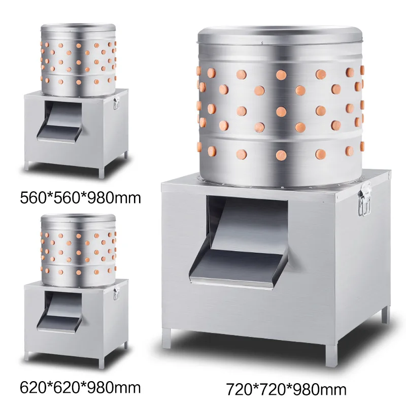 Customizable hair removal machine chicken duck goose small automatic hair removal machine hair beater stainless steel
