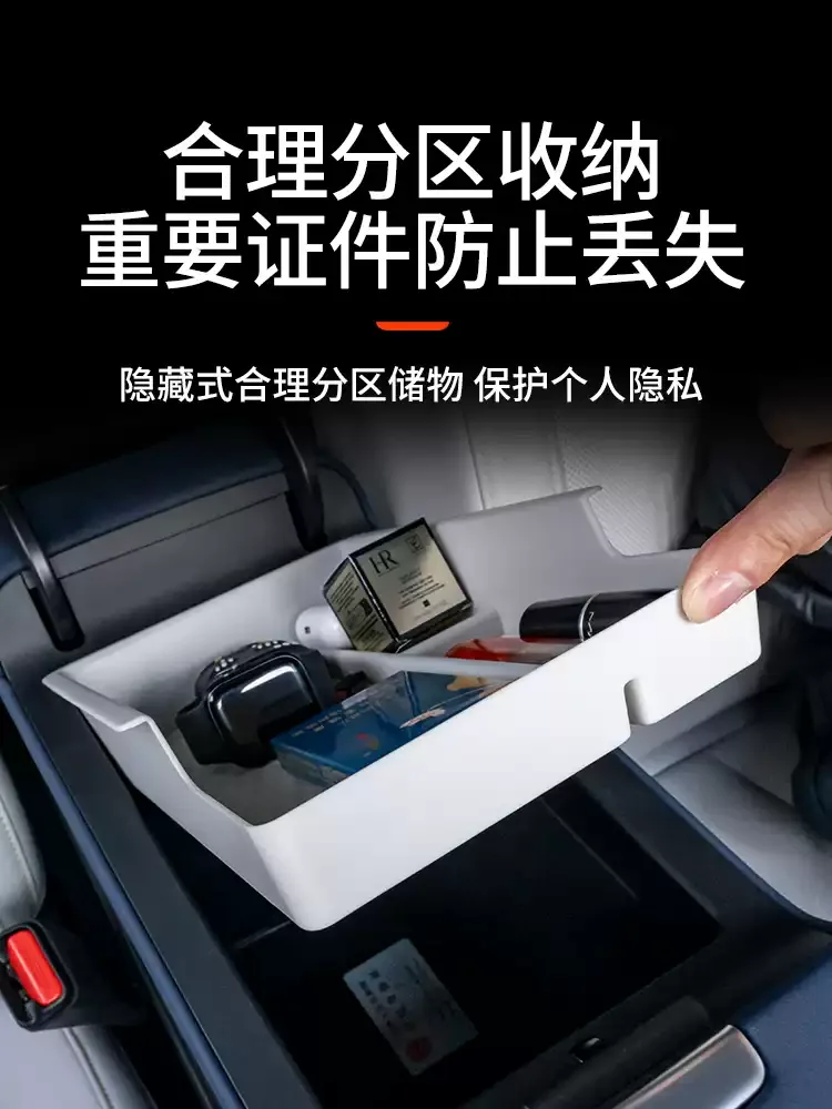 

Для XPeng G6 2023-2025 подлокотник ящик для хранения автомобильный органайзер для центрального управления контейнер для укладки уборки ABS внутренний лоток аксессуары