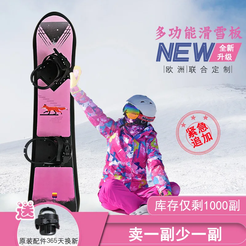 Ski Board Single Board Double Board Set Professionele Heren En Dames Ski Uitrusting Gras En Schaatsen