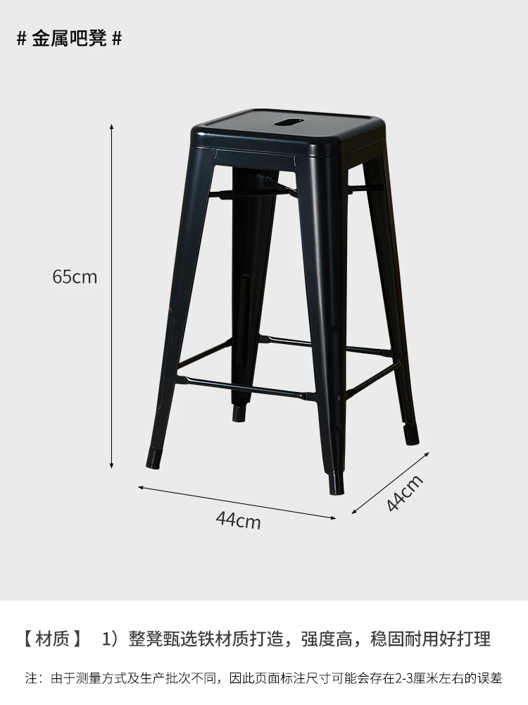 Metal square stool, low bar chair, red and black, fashionable and minimalist bar, 65CM restaurant