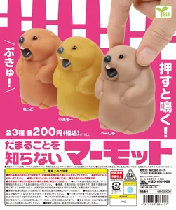 Toyadores de cápsula de grito lindos el incapaz de callar la marmota regordeta la ardilla de la ardilla alivio de estrés figuras apretadas 12 Mejores gritos de ventas - №12