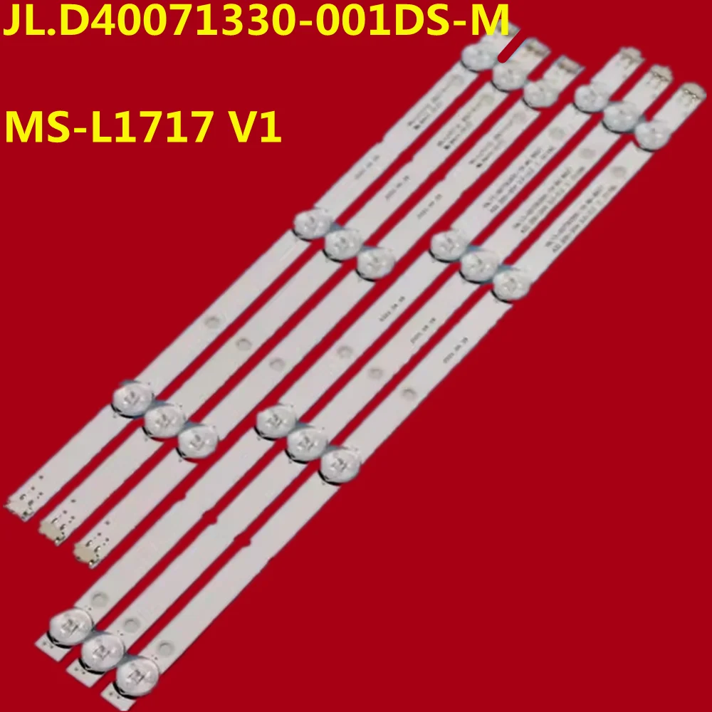 30PCS LED Strip MS-L1717 V1 JL.D40071330-001DS-M  40E3 40E340 40L3750VM 40L48504B 40L48804M 40L4750A STV-LC40LT0020 SDL400FY