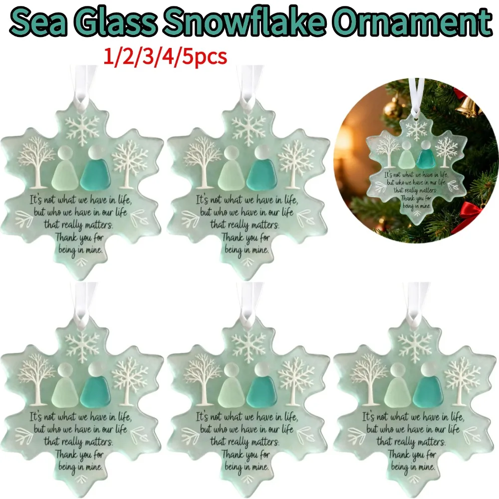 

Рождественский подвесной декор в форме снежинки, морские стеклянные украшения дружбы, украшение ручной работы, подарок дружбы, украшение из морского стекла