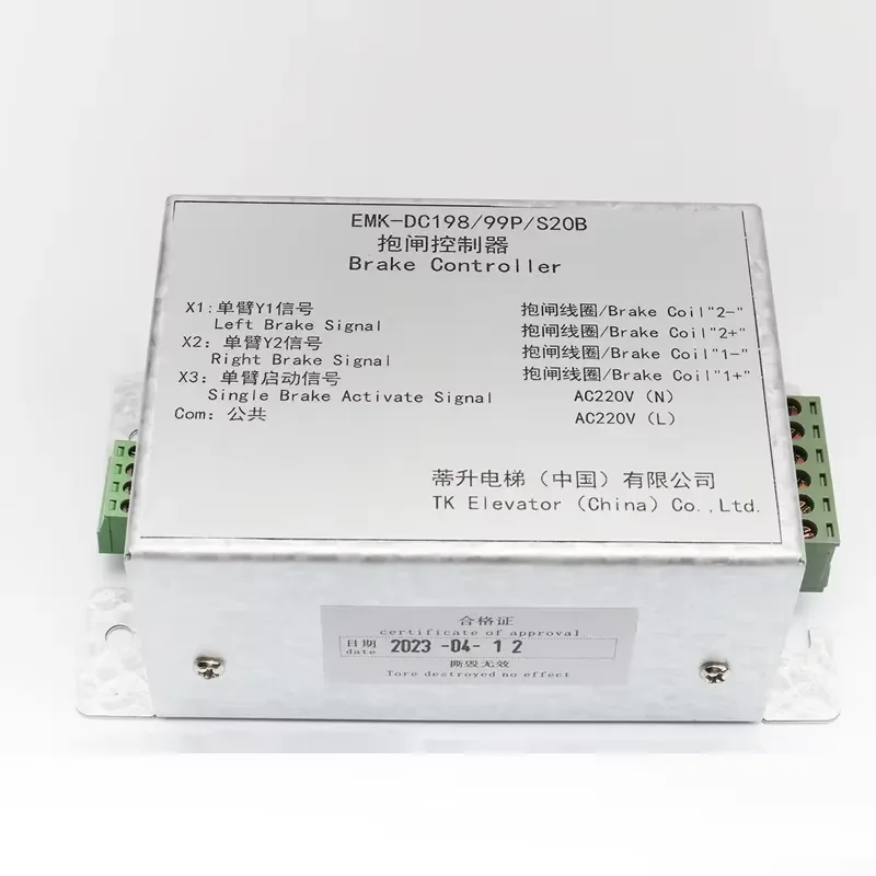 for EMK-DC198-99P-S200B Brake Controller Elevator Parts High Quality Hot Sale for Hotel and Apartment