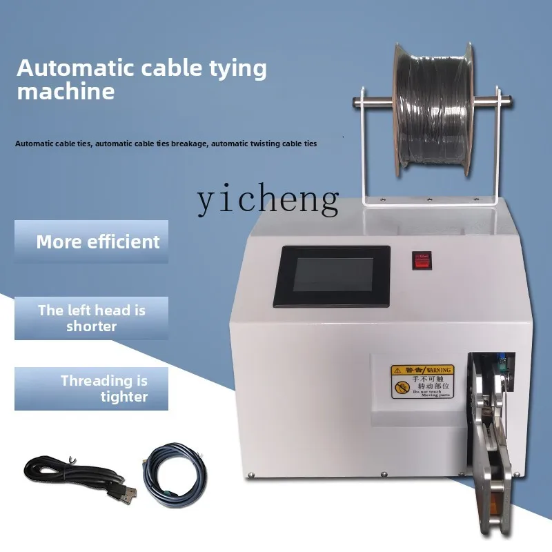 Avvolgitrice TQH Avvolgitrice automatica per filo Cavo di alimentazione Rilegatrice per filo USB Avvolgitrice