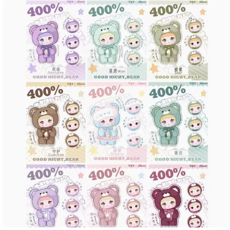 

Nommi Goodnight Bear Series Vinyl Doll 400% Blind Box Mystery Collection Room Decoration Gift Trendy Toy