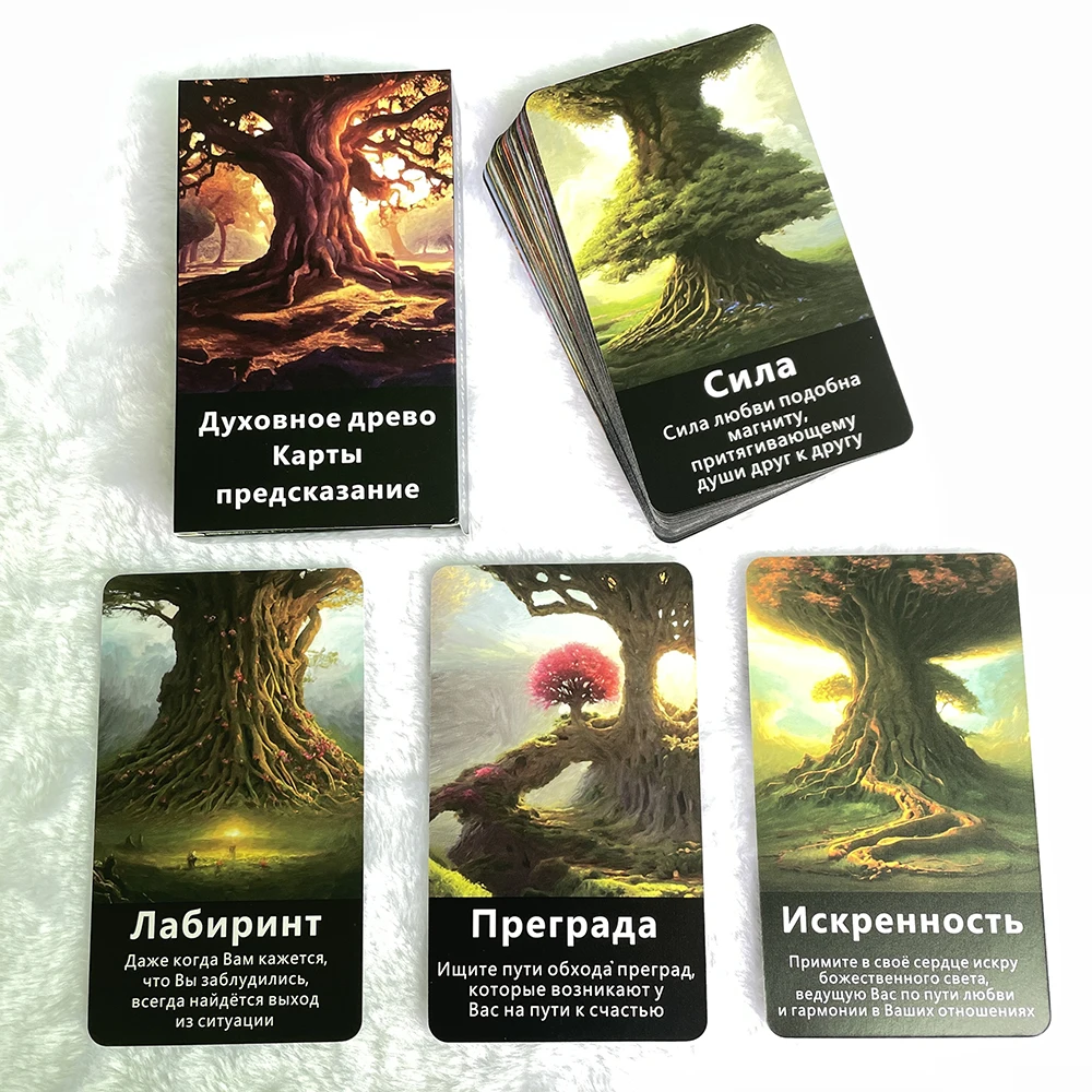 Russische Orakelkarten, Geisterbaum, Prophezeiung, schönes Tarot-Deck, 12 x 7 cm, Wahrsagerei, Taro-Schlüsselwörter, Wahrsagespielzeug, 56 Karten – Detail 3