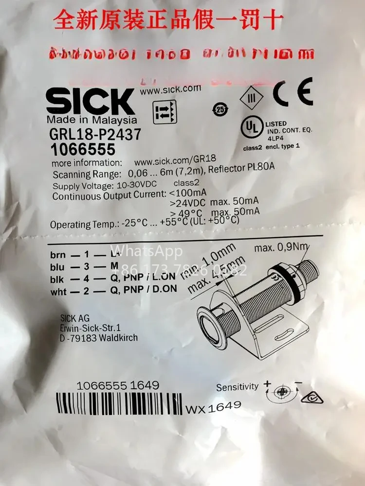 

Новый оригинальный фотоэлектрический датчик SICK GRL18-P2437