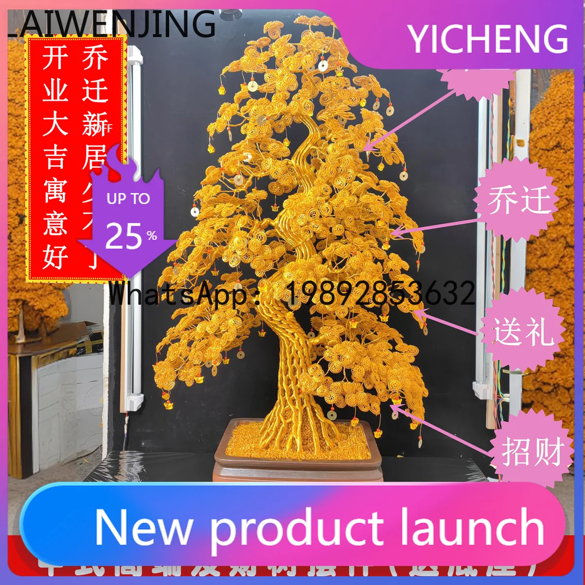 

LYY Handmade Woven Housewarming Lucky Tree Shop Living Room Decoration Opening Prosperity Tree