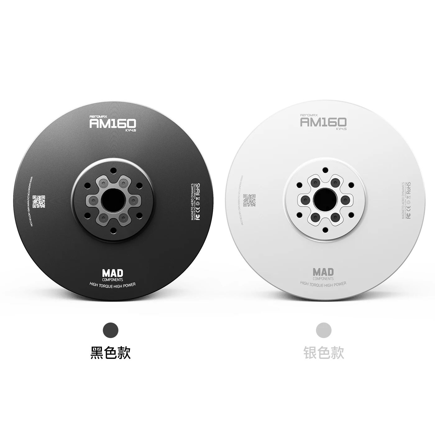 MAD AM160 4.5KV Dr-one Motor Manned Dr-one Engine for Paramotor for Agricultural Use Brushless Motor Dr-one ESC Lipo Battery