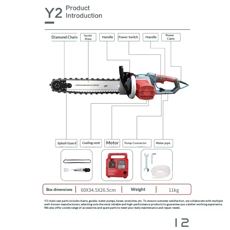Electric High-frequency Brushless Chain Saw Concrete Steel bar Wall Cutting Machine Multi-functional Opening Door Window Cut Saw