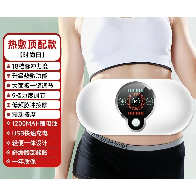 Massage Belt, Knead Abdomen, Knead and Vibrate The Waist, Protect The Waist, Apply Hot Compress and Vibrate，Vibration Plate